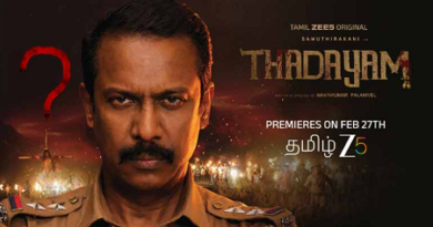 தடயம் – விமர்சனம்