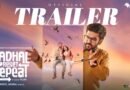 முன்னணி இயக்குநர் விஜய் இயக்கத்தில் உருவாகியுள்ள ‘காதல் ரீசெட் ரிபீட்’ படத்தின் அசத்தலான டிரெய்லர் வெளியாகியுள்ளது!!