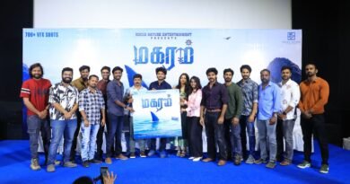 மகரம் திரைப்பட டீசர் வெளியீட்டு விழா !!