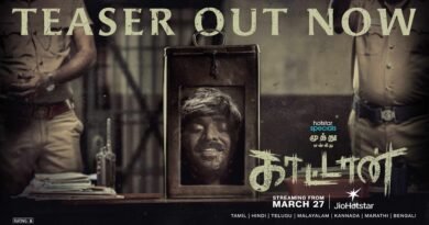 மக்கள் செல்வன் விஜய் சேதுபதி இயக்குநர் மணிகண்டன் இணையும் முத்து என்கிற காட்டான் சீரிஸின் டீசர் வெளியானது !!