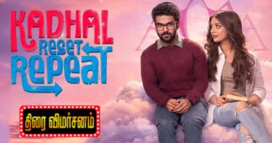 காதல் ரீசெட் ரிப்பீட் – விமர்சனம்