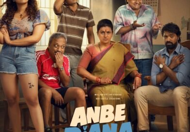 ‘ஜமா’ புகழ் பாரி இளவழகன் – ரம்யா ரங்கநாதன் நடிக்கும் ‘அன்பே டயானா’ டைட்டில் டீசர் வெளியீடு… ரசிகர்களின் அமோக வரவேற்பு!