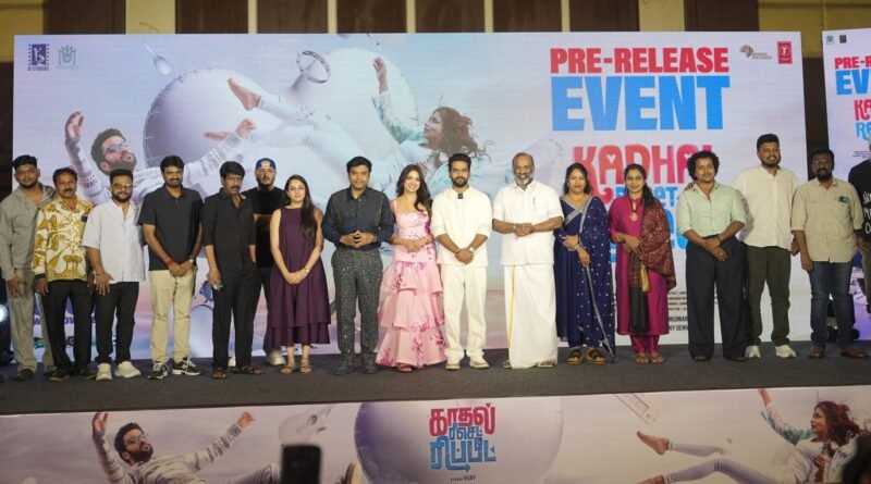 இயக்குனர் விஜய் – இசையமைப்பாளர்  ஹாரிஸ் ஜெயராஜ் கூட்டணியின் ‘காதல் ரீசெட் ரிப்பீட்’ படத்தின் முன் வெளியீட்டு விழா