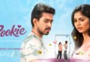ZEE5-ல் மார்ச் 13 முதல் ரொமான்டிக் காமெடி திரைப்படமான ‘பூக்கி’ டிஜிட்டல் வெளியீடு!!