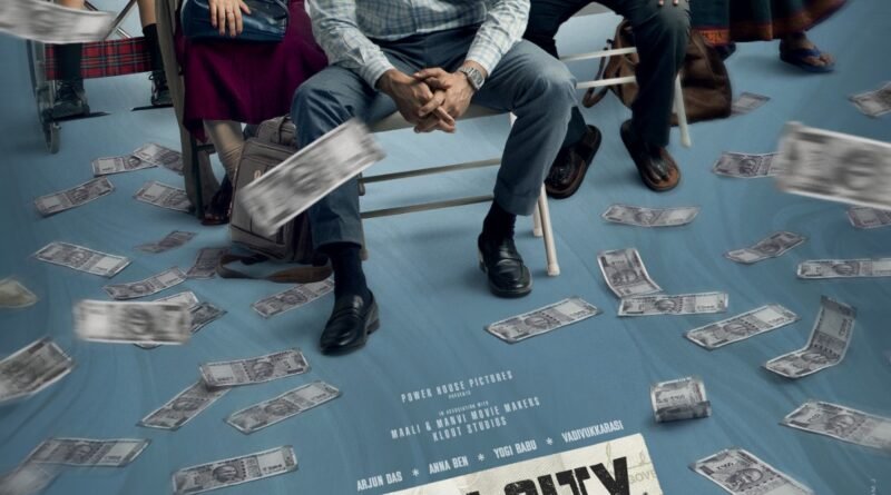 கொட்டும் பண மழை, கொண்டாடும் குடும்பம், “கான் சிட்டி” (Con City)பட அதிரடி டைட்டில் டீசர்  வெளியானது!!