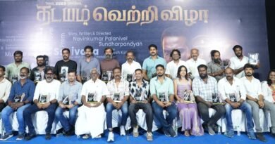 ZEE5 இன் “தடயம்” சீரிஸ் நன்றி அறிவிப்பு விழா !!