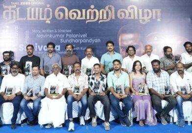 ZEE5 இன் “தடயம்” சீரிஸ் நன்றி அறிவிப்பு விழா !!