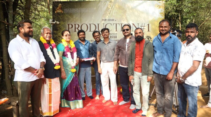 Movietron Production தயாரிப்பில் இயக்குநர் சத்யசிவா இயக்கத்தில், உறியடி விஜய்குமார் – கயல் ஆனந்தி நடிக்கும் “அறிவு” படம் பூஜையுடன் துவங்கியது !!