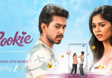 ZEE5-ல் மார்ச் 13 முதல் ரொமான்டிக் காமெடி திரைப்படமான ‘பூக்கி’ டிஜிட்டல் வெளியீடு!! ZEE5-ல் மார்ச் 13 முதல் ரொமான்டிக் காமெடி திரைப்படமான ‘பூக்கி’ டிஜிட்டல் வெளியீடு!!