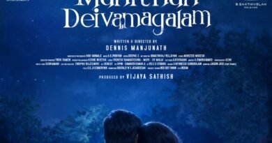 செல்வராகவனின் “மனிதன் தெய்வமாகலாம்” – ஏப்ரல் 10 உலகம் முழுவதும் திரையரங்குகளில் வெளியீடு!