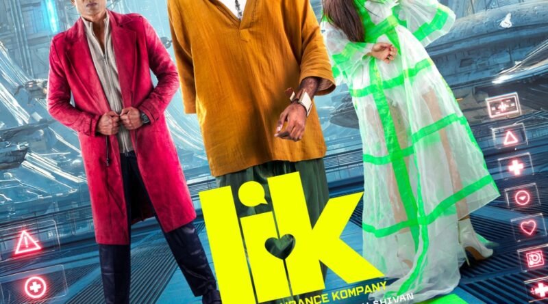 பிரதீப் ரங்கநாதன் – விக்னேஷ் சிவன் கூட்டணியில் உருவான LIK திரைப்படம்,  ஏப்ரல் 3 வெளியாகிறது!