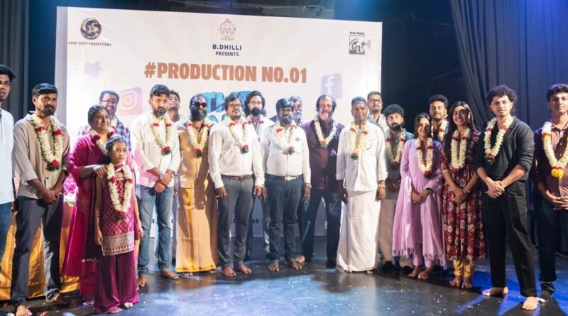 குட் ஸ்டஃப்( Good Stuff) நிறுவனம் சார்பில் தயாரிப்பாளர் B.DILLI -( பி. டில்லி) வழங்கும் ‘ தி டார்ம் ‘ படத்தின் தொடக்க விழா குட் ஸ்டஃப்( Good Stuff) நிறுவனம் சார்பில் தயாரிப்பாளர் B.DILLI -( பி. டில்லி) வழங்கும் ‘ தி டார்ம் ‘ படத்தின் தொடக்க விழா