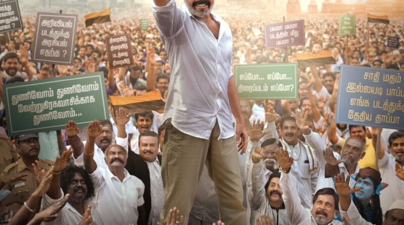 கலகலப்பான பொலிடிகல் காமெடி கமர்ஷியல் படமான “TN 2026” வரும் ஏப்ரல் 10 ஆம் தேதி திரைக்கு வருகிறது!! கலகலப்பான பொலிடிகல் காமெடி கமர்ஷியல் படமான “TN 2026” வரும் ஏப்ரல் 10 ஆம் தேதி திரைக்கு வருகிறது!!