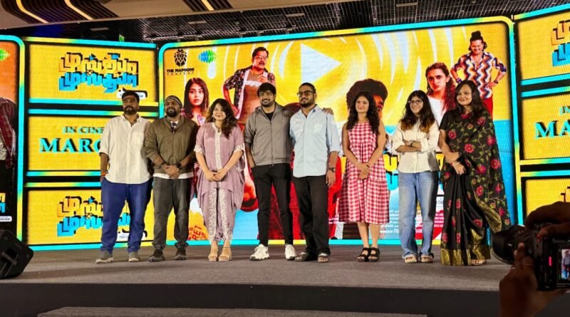 ‘முஸ்தபா முஸ்தபா’ படத்தின் ப்ரீ ரிலீஸ் நிகழ்வு!