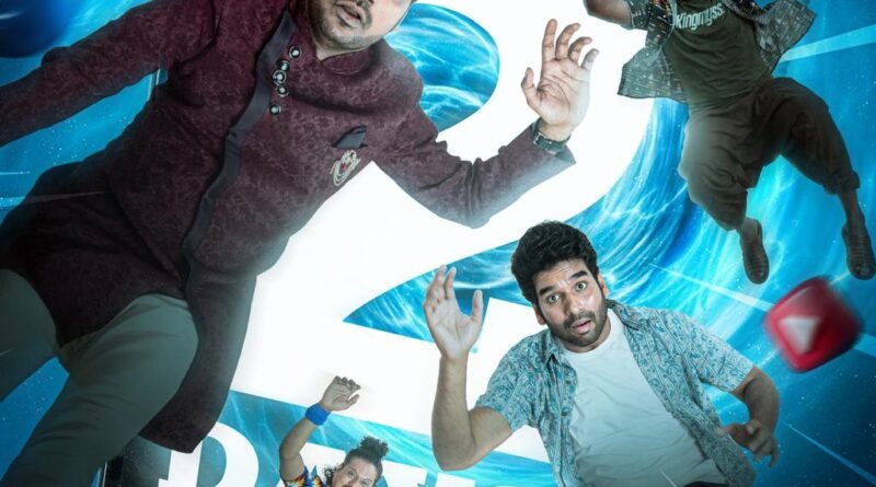 முஸ்தபா முஸ்தபா – விமர்சனம்…