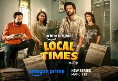  மார்ச் 13 முதல் பிரைம் வீடியோவில் ‘லோக்கல் டைம்ஸ்’ தமிழ் காமெடி-டிராமா தொடர் உலகளாவிய வெளியீடு — கலகலப்பான டிரெய்லருடன் அறிவிப்பு 