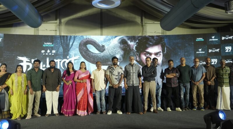 ஜியோ ஹாட்ஸ்டாரில் வெளியாகும் ‘மக்கள் செல்வன்’ விஜய் சேதுபதி நடிக்கும் ‘முத்து என்கிற காட்டான்’ இணையத் தொடருக்கான பத்திரிகையாளர் சந்திப்பு