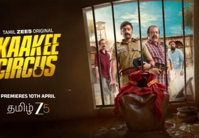 குற்றத்திற்கு எல்லைகளும் இல்லை, மொழி தடைகளும் இல்லை; அந்த உண்மையை எதிர்பாராத வகையில் உயிர்ப்பிக்கிறது ‘காக்கி சர்கஸ்