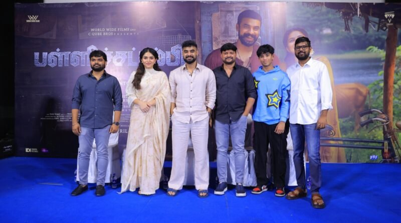 நடிகர் டொவினோ தாமஸ் நடிக்கும் ‘பள்ளிச்சட்டம்பி’ படத்தின் தமிழ் பதிப்பிற்கான பத்திரிகையாளர் சந்திப்பு 