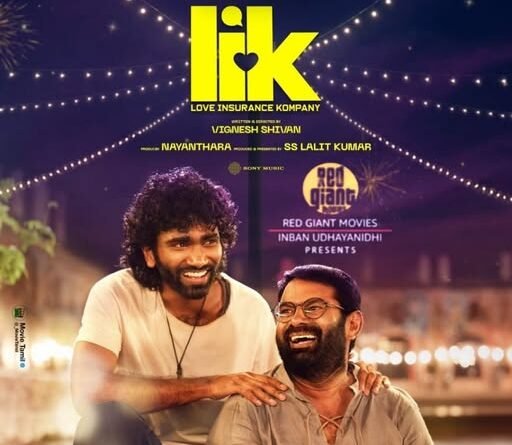 லவ் இன்சூரன்ஸ் கம்பெனி – விமர்சனம் லவ் இன்சூரன்ஸ் கம்பெனி – விமர்சனம்