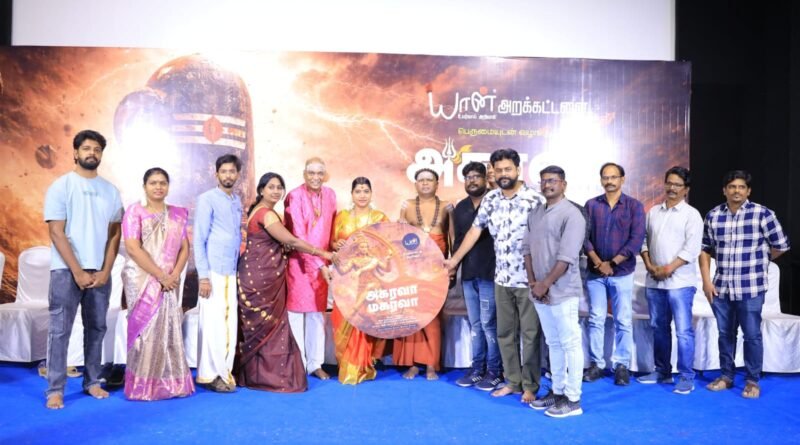 Yaan Foundation வழங்கும் “அகரவா மகரவா ” ஆன்மிக ஆல்பம் பாடல் வெளியானது!!