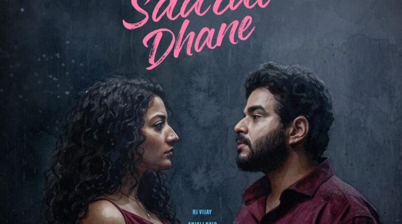 “வைஃப்” (Wife) திரைப்படத்தின் முதல் சிங்கிள் “நீ சாரல்” மனதை வருடும் மெலடி பாடல் வெளியானது!