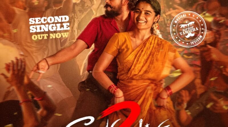 பெரும் எதிர்பார்ப்புக்கு இடையே “மீசைய முறுக்கு-2” படத்தின் இரண்டாவது சிங்கிள் “பப்பாளி பழமே” பாடல் வெளியானது.