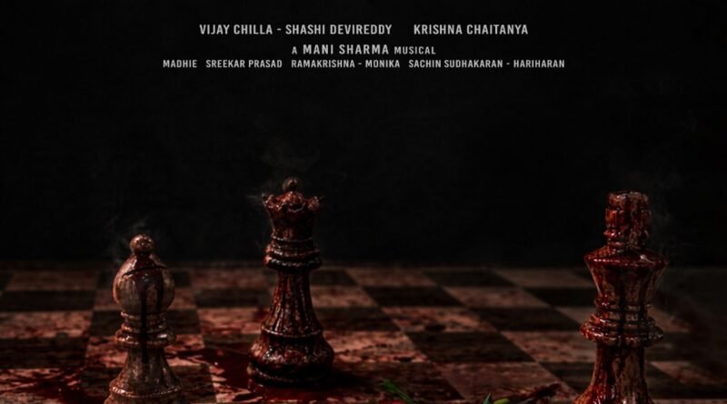 நடிகர் சந்தீப் கிஷன் நடிக்கும் ‘பவர் பேட்டா’ (Power Peta) படத்தின் டைட்டில் வெளியீடு