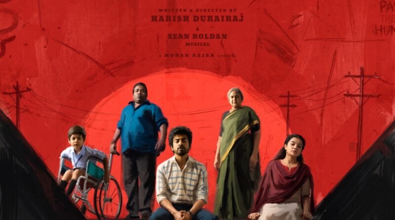 கொரியன் ஃபேமிலி சாங் வைப்ஸ்… “கான் சிட்டி” முதல் சிங்கிள் கலக்கல் ஹிட்!