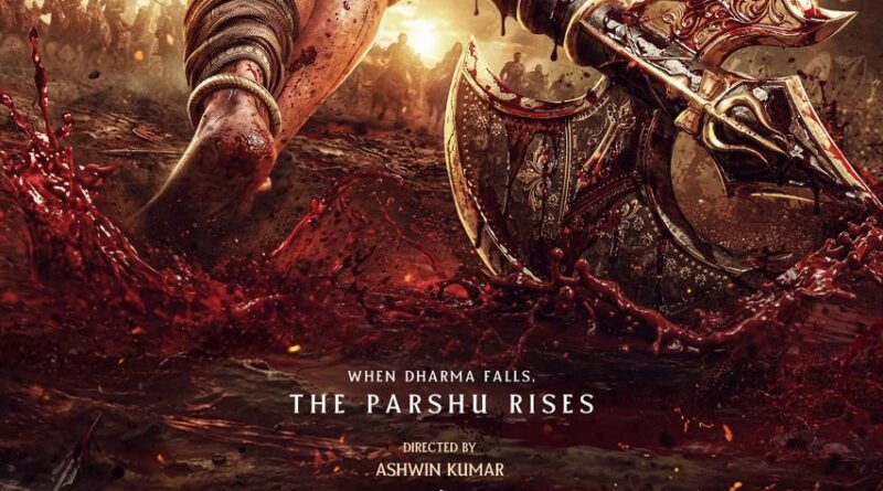 ஹோம்பாலே ஃபிலிம்ஸின் அடுத்த பிரமாண்டம் – மகா அவதார் பரசுராம் படத்தின் பர்ஸ்ட் லுக் வெளியீடு