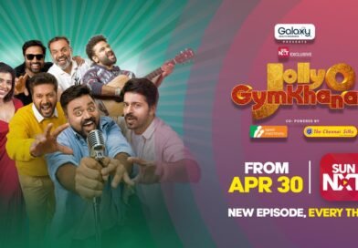 சன் நெக்ஸ்ட் ( SUN NXT) தனது முதல் பிரத்யேக நிகழ்ச்சியான ‘ஜாலி ஓ ஜிம்கானா- Jolly Oh Gymkhana ‘ ஏப்ரல் 30 தேதியன்று அறிமுகப்படுத்துகிறது. இது முழு குடும்பத்தினருக்கான ஒரு கலகலப்பான… வெளிப்படையான மற்றும் இயல்பான நட்சத்திர பேட்டி நிகழ்ச்சியாகும்