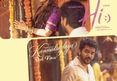 *ஜிவி பிரகாஷ் குரலில், நயன்தாரா – கவின் இணையும் “ஹாய்” பட ஃபர்ஸ்ட் சிங்கிள்*