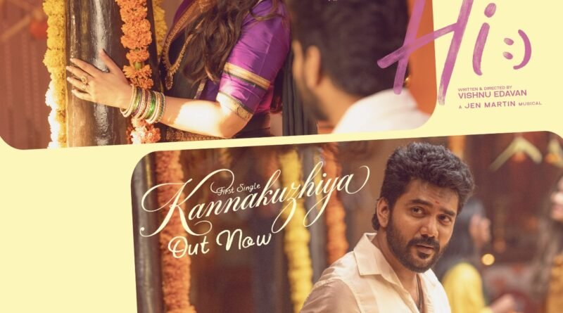 *ஜிவி பிரகாஷ் குரலில், நயன்தாரா – கவின் இணையும் “ஹாய்” பட ஃபர்ஸ்ட் சிங்கிள்*