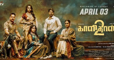 காளிதாஸ் 2 – விமர்சனம்…