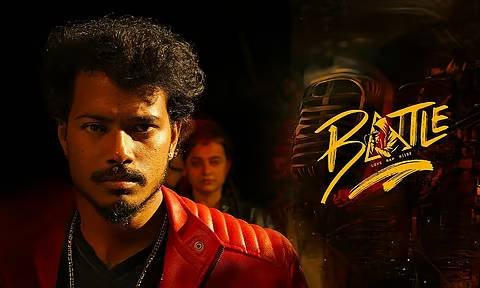 BATTLE பேட்டில் – விமர்சனம்