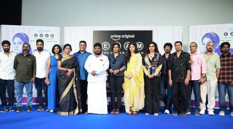 பிரைம் வீடியோ – புஷ்கர் & காயத்ரி – வால்வாட்சர்  ஃபிலிம்ஸ் (Wallwatcher Films)   – A.சற்குணம் – கூட்டணியின் ‘எக்ஸாம் – EXAM’ தமிழ் ஒரிஜினல் இணையத் தொடரின் முன்னோட்டம் வெளியீடு