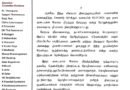 தமிழ் திரைப்பட தயாரிப்பாளர்கள் சங்கத்தின் தலைவர் திரு.ஜி. கே. எம். தமிழ்க்குமரன் மற்றும் நிர்வாகிகள்பொரு அறிக்கை !!