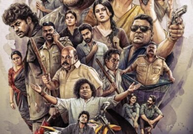 இயக்குநர் பாண்டிராஜ் இயக்கத்தில், திரில்லர் காமெடி டிராமா “பரிமளா & கோ” பட ஃபர்ஸ்ட் லுக் வெளியானது !!