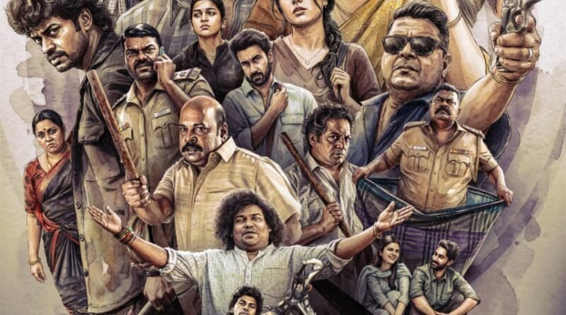 இயக்குநர் பாண்டிராஜ் இயக்கத்தில், திரில்லர் காமெடி டிராமா “பரிமளா & கோ” பட ஃபர்ஸ்ட் லுக் வெளியானது !!