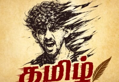 பிராண்ட் ப்ளிட்ஸ் என்டர்டெயின்மெண்ட் வழங்கும் வாகீசன் ராசையாவின் ‘தமிழ் கிறுக்கன்’ முதல் ஆல்பம் – லோகோ & தலைப்பு வெளியீடு!