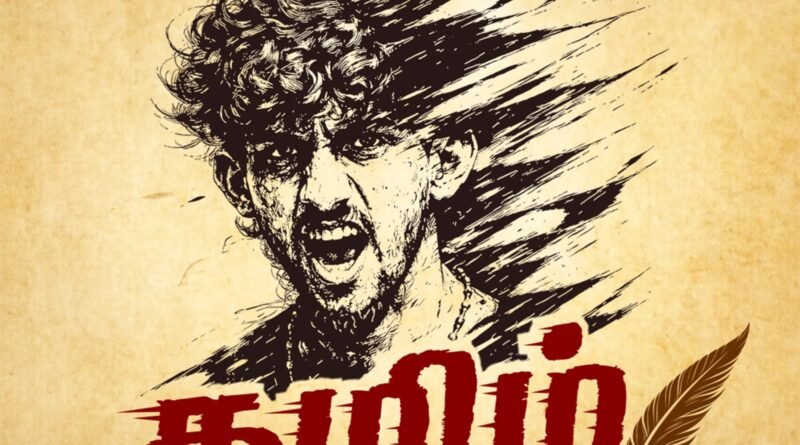 பிராண்ட் ப்ளிட்ஸ் என்டர்டெயின்மெண்ட் வழங்கும் வாகீசன் ராசையாவின் ‘தமிழ் கிறுக்கன்’ முதல் ஆல்பம் – லோகோ & தலைப்பு வெளியீடு!