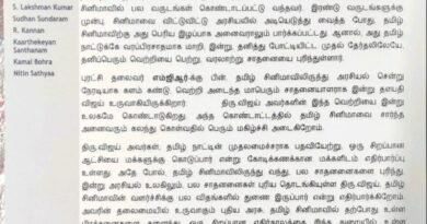 தளபதி விஜய் – வரலாற்று சிறப்பு மிக்க வெற்றி பெற்றதற்கு வாழ்த்துகள்