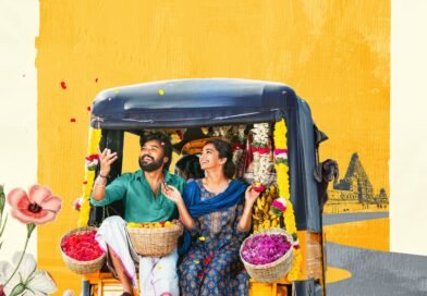 சாந்தி டாக்கீஸ் அருண் விஸ்வா வழங்கும், ஹரிஹரசுதன் அழகிரி இயக்கத்தில், நடிகர்கள் பாரத், சான்வே மேக்னா நடிக்கும் ’காவிய காதல்’ படத்தின் தலைப்பு அறிவிப்பு வீடியோவுக்கு ரசிகர்கள் மத்தியில் வரவேற்பு!