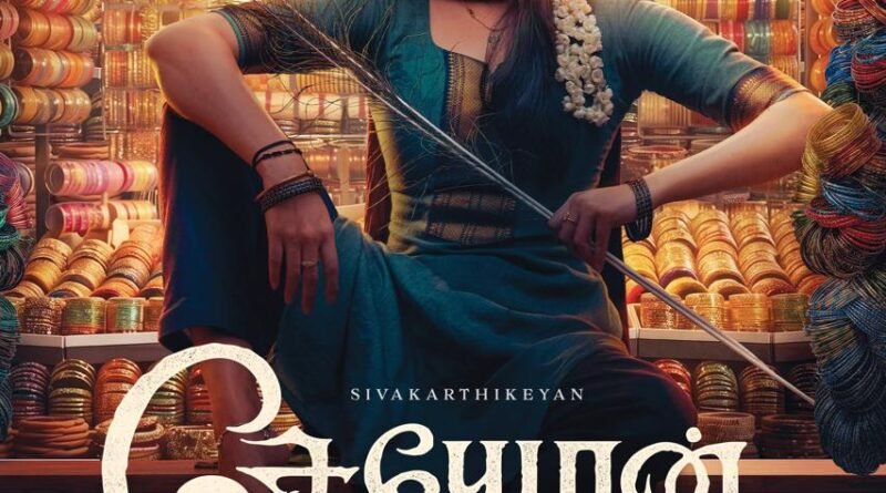 சேயோன்-ல் இணைந்த பாக்யஸ்ரீ : பிறந்தநாளில் வந்த அறிவிப்பு!!