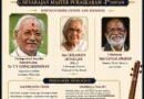 ஜி. தேவராஜன் மாஸ்டர் விருது 2026 – முதல் பதிப்பு