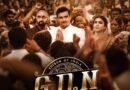 ஜி.டி. நாயுடு வாழ்க்கையில் நடந்த உண்மை சம்பவத்தை அடிப்படையாகக் கொண்டு, நடிகர் மாதவன் நடிப்பில் உருவாகியிருக்கும் திரைப்படம் ஜூலை மாதம் வெளியாகிறது!