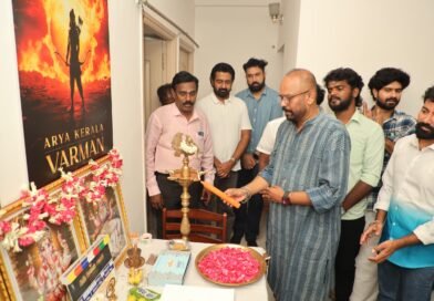 “தத் த்வம் அஸி” (2026) படத்தின் படப்பிடிப்பு இனிதே துவங்கியது!!
