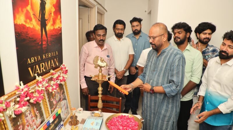 “தத் த்வம் அஸி” (2026) படத்தின் படப்பிடிப்பு இனிதே துவங்கியது!!