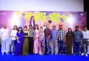 டபுள் ஆக்குபன்சி படத்தின் பத்திரிக்கையாளர் சந்திப்பு!