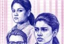 EXAM – வெப் சீரிஸ் விமர்சனம்